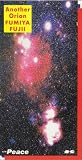 Another Orion | 藤井フミヤ | オリコンニュース（ORICON NEWS）
